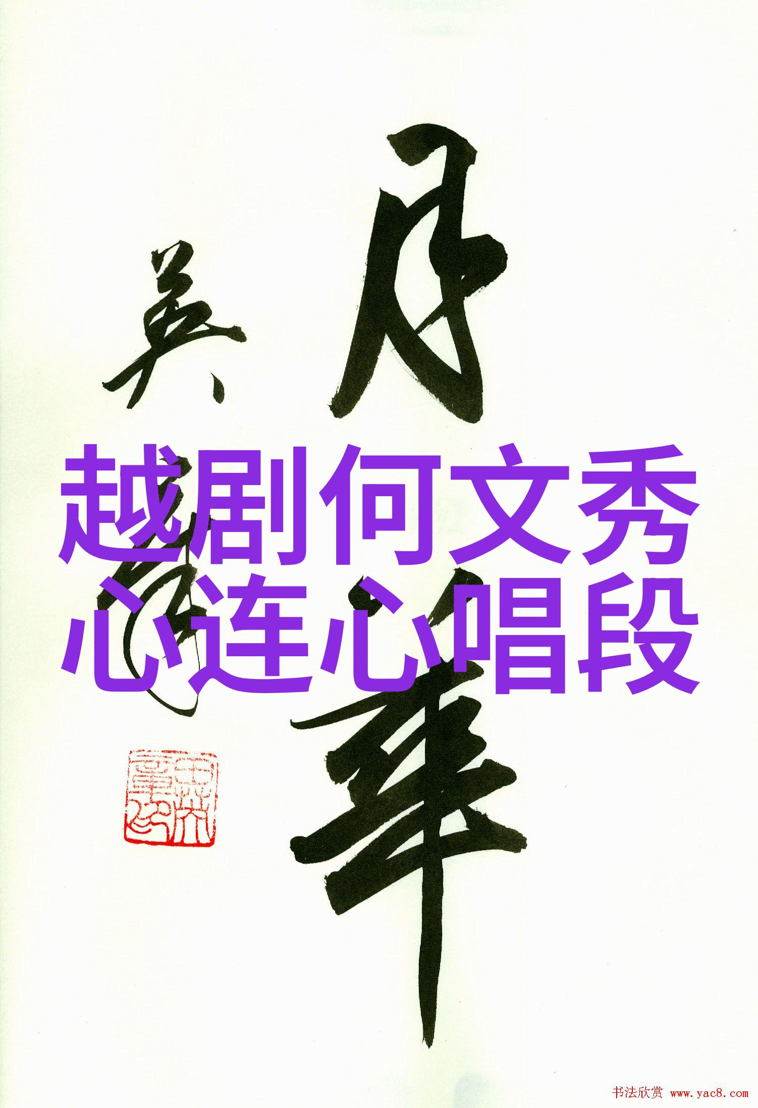 2005年