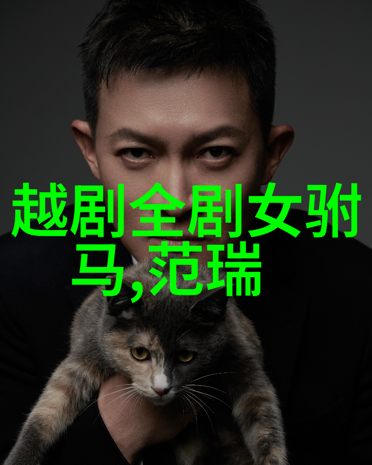 越剧鸳鸯被