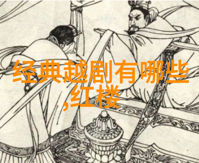 越剧龙凤花