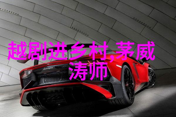 越剧汉文皇后全唱词 王清 樊婷婷 版本