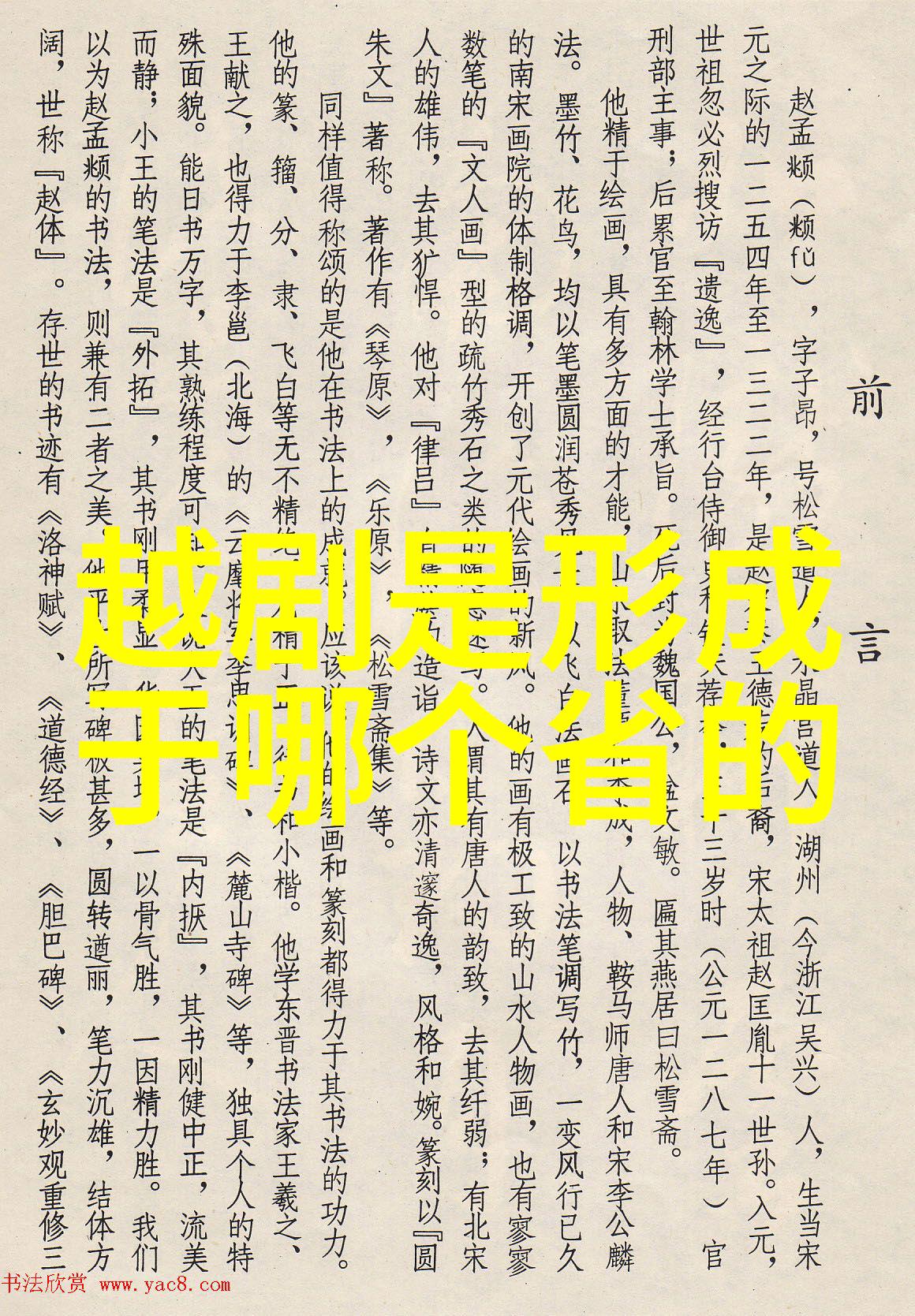 1989年
