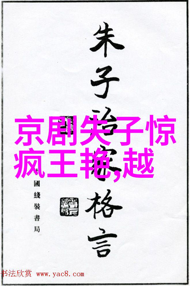 越剧票友张英爱好就要唱好唱越剧让我收获很多出资创办了晶蕾艺术团