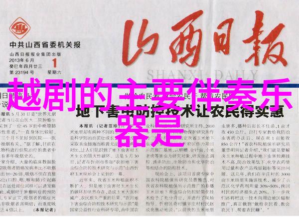第四节 特点