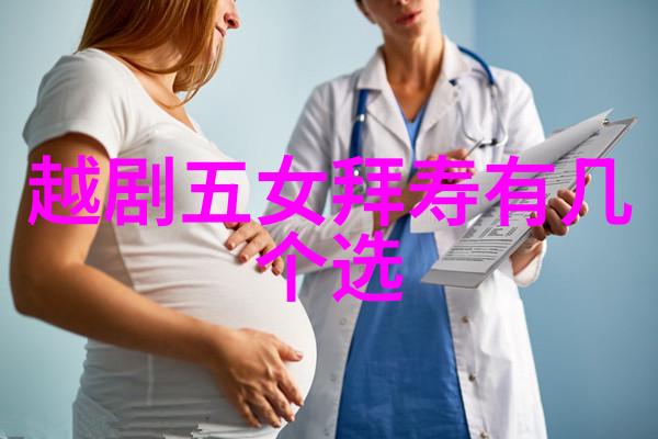 越剧情仇