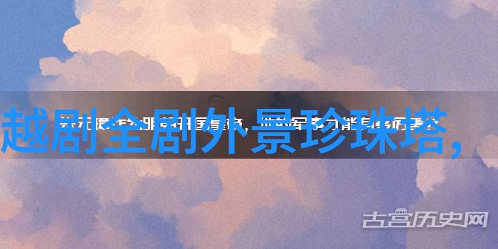 越剧双婿案