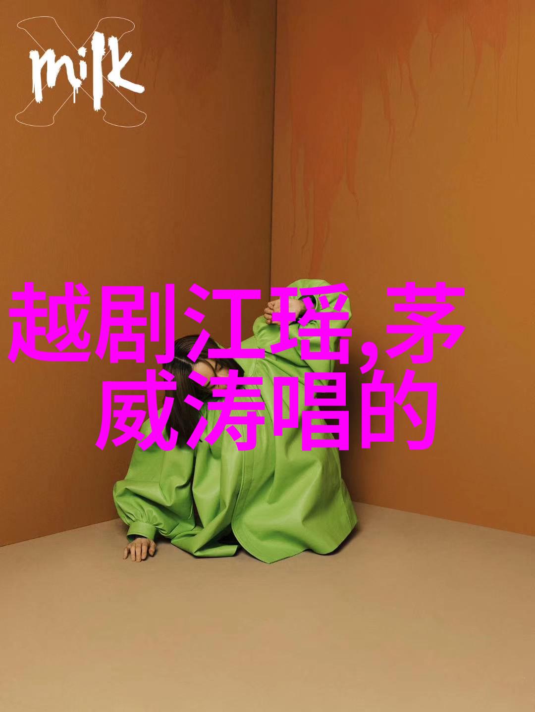 陈 焕