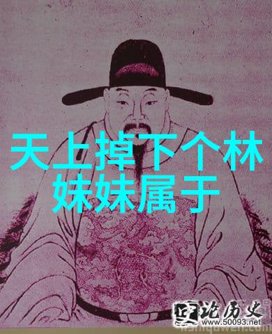 越剧麒麟带