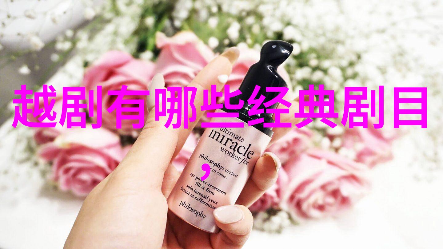 越剧龙凤夺珠