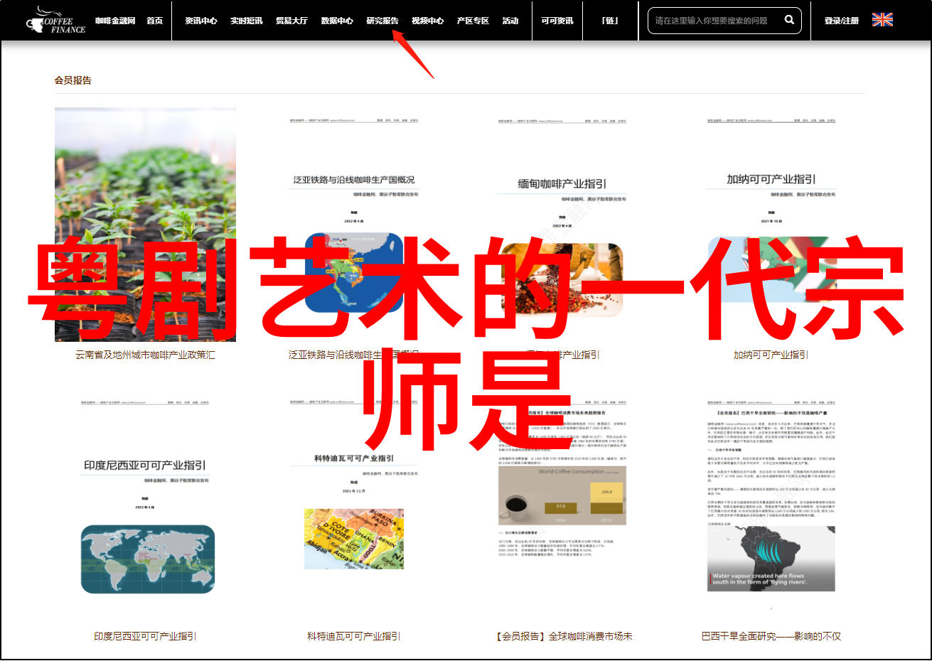 越剧舞台姐妹饮恨